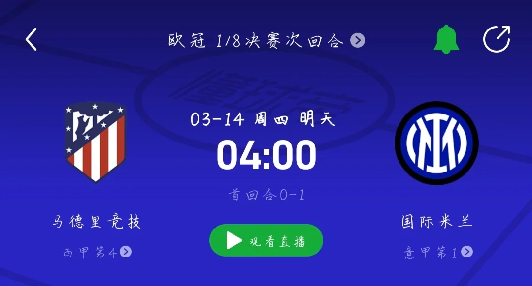 包含阿尔艾因连续不败，争冠形势一片大好的词条