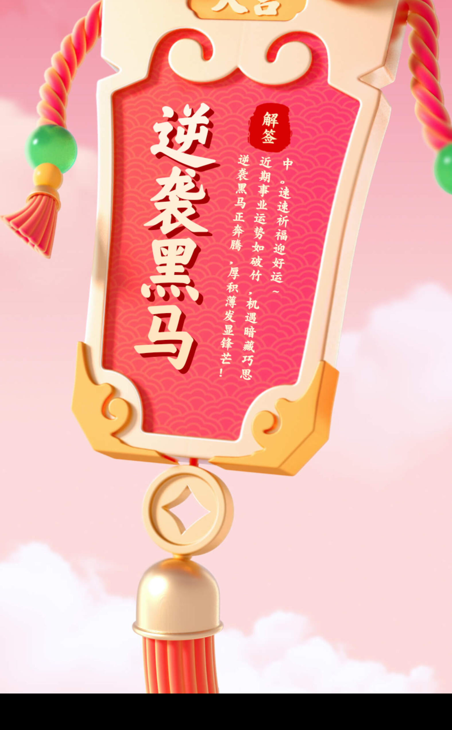 od体育网页版入口-包含鏖战五局，夜刃联盟终于扳平比分，被称为黑马逆袭的词条