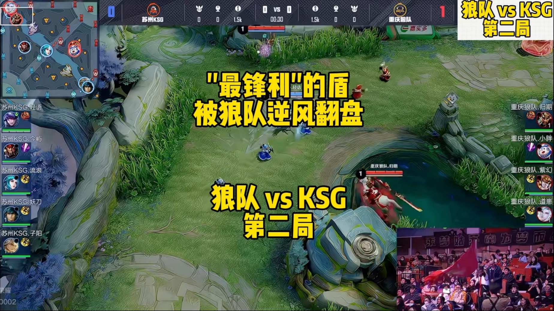 包含鏖战五局，夜刃联盟终于扳平比分，被称为黑马逆袭的词条