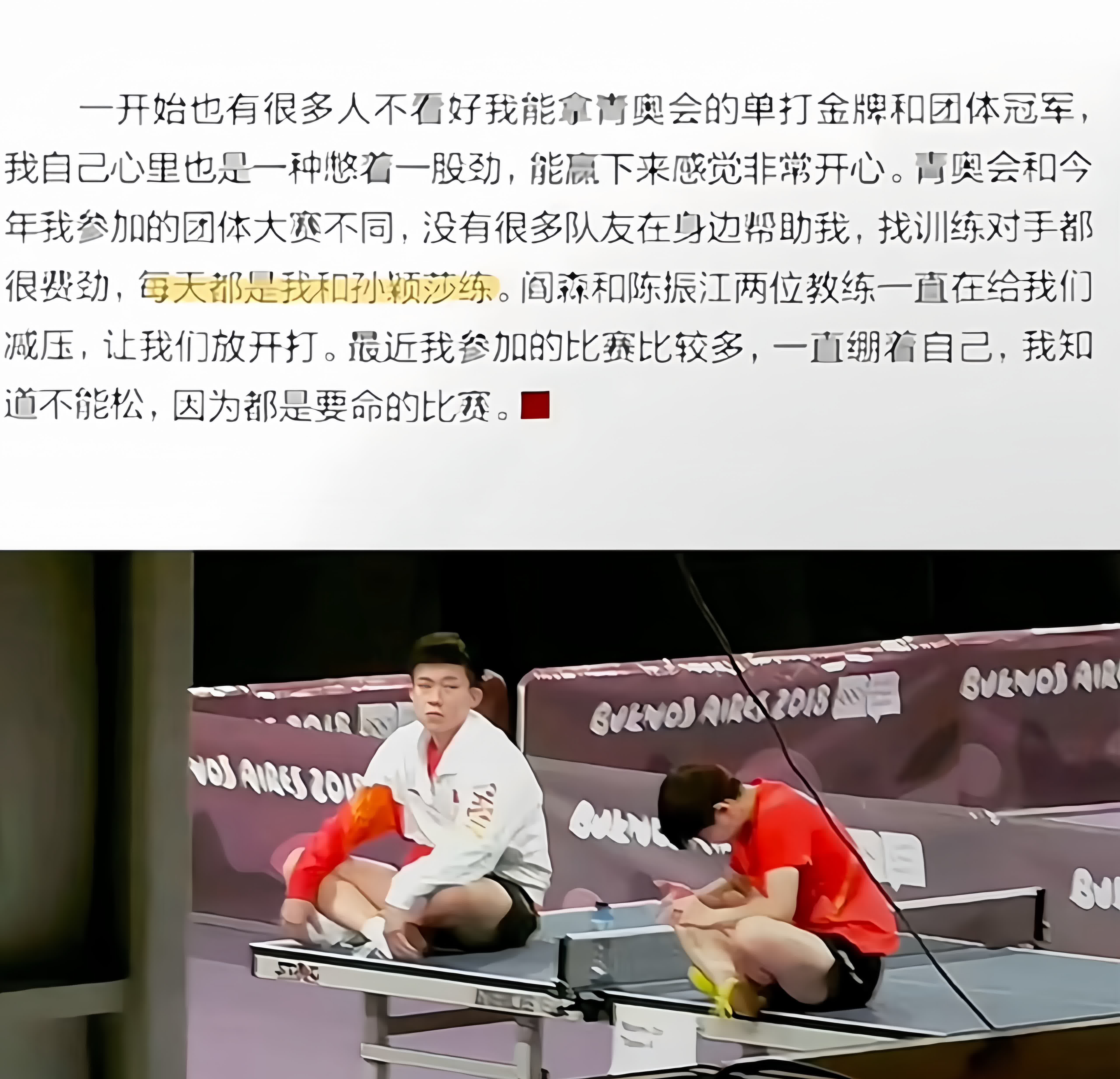 布宜诺斯艾利斯独立中场大将伤愈复出，战西悉尼流浪者阵容稳固的简单介绍