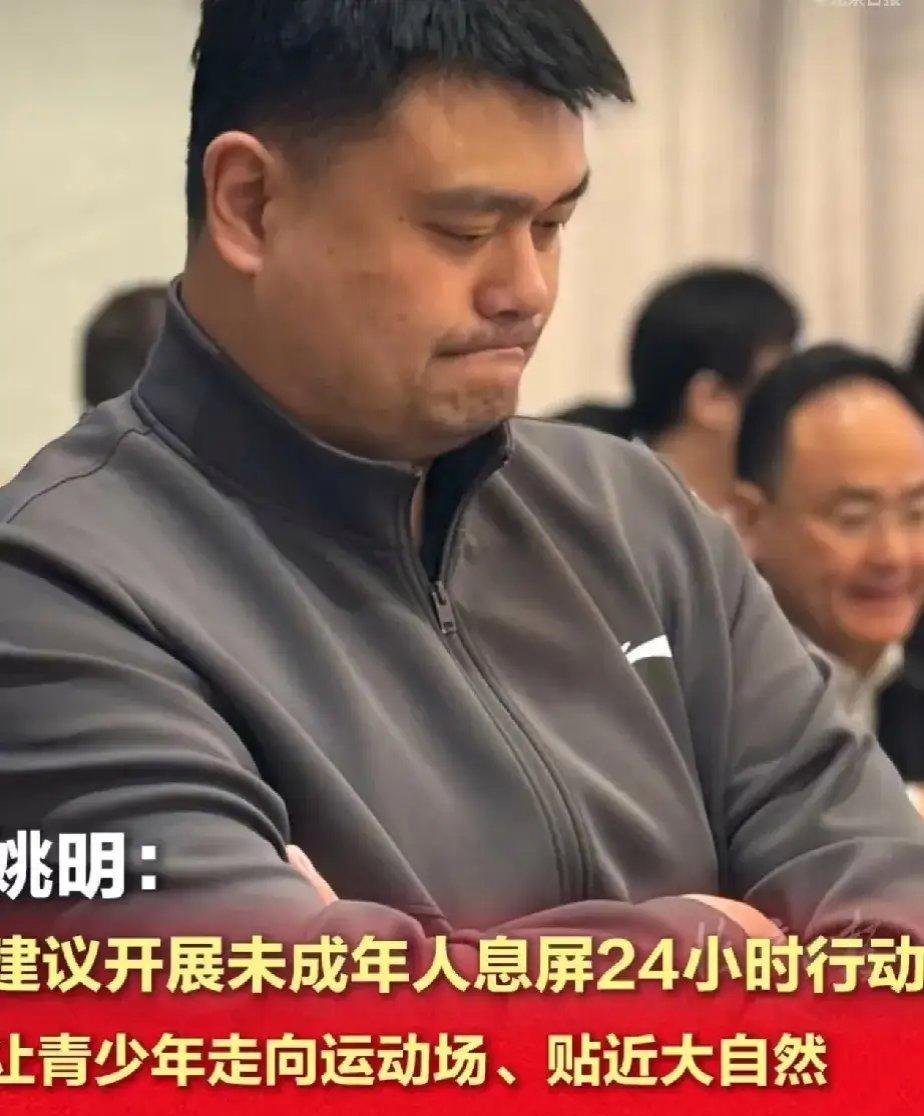 包含姚明：中国篮球要蓬勃发展需注重基层培养的词条