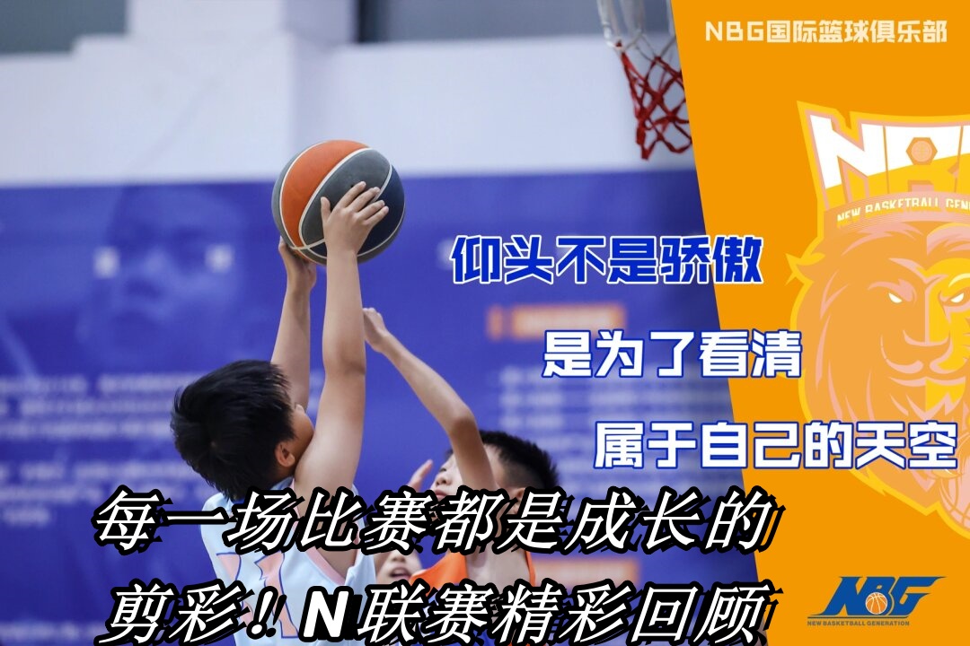 强队之间激烈对抗，竞技水平异常出色