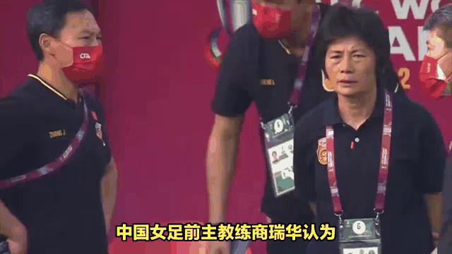 关于劲敌对决：中国女足迎战强队的信息