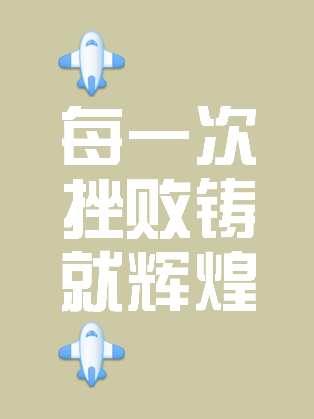 南特队在主场坚守,成功保持不败