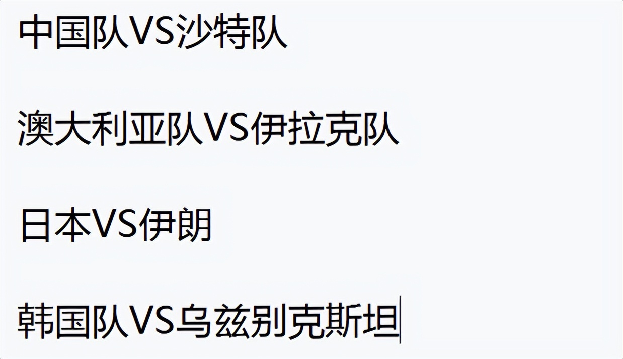 中日韩球队在亚洲杯赛事中争夺优势 中日韩球队在亚洲杯赛事中争夺优势