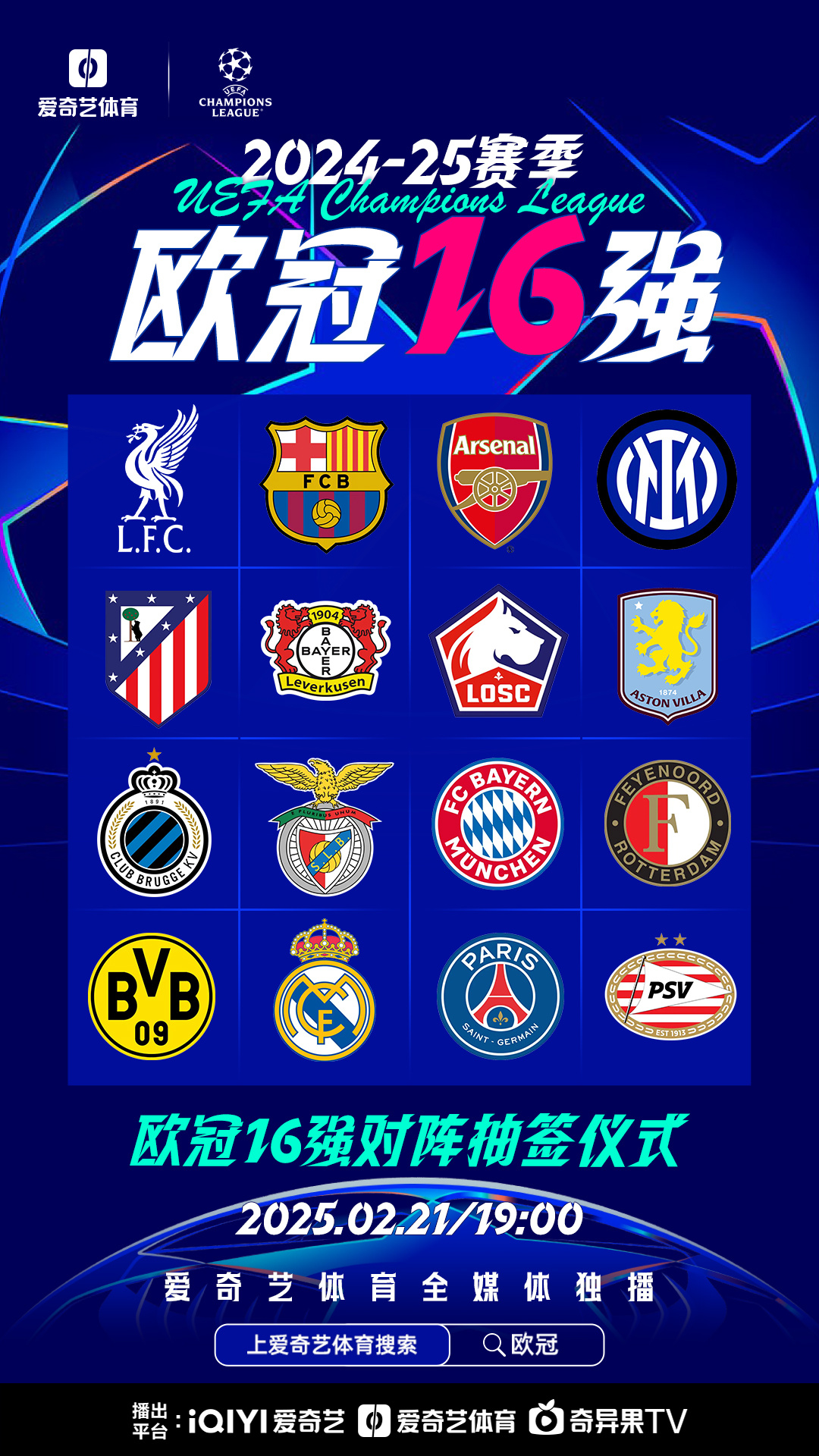 od体育平台-欧预赛十分精彩,各队实力对比观众满意的简单介绍