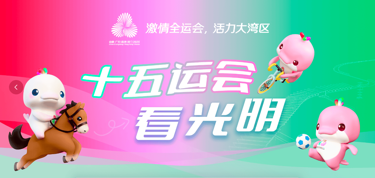 一场激烈的赛事即将拉开帷幕