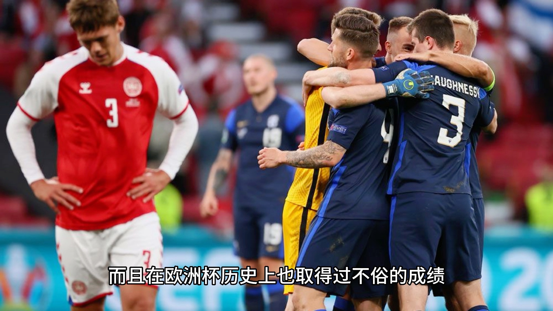 包含斯洛文尼亚战胜波兰，欧预赛冷门惊艳的词条