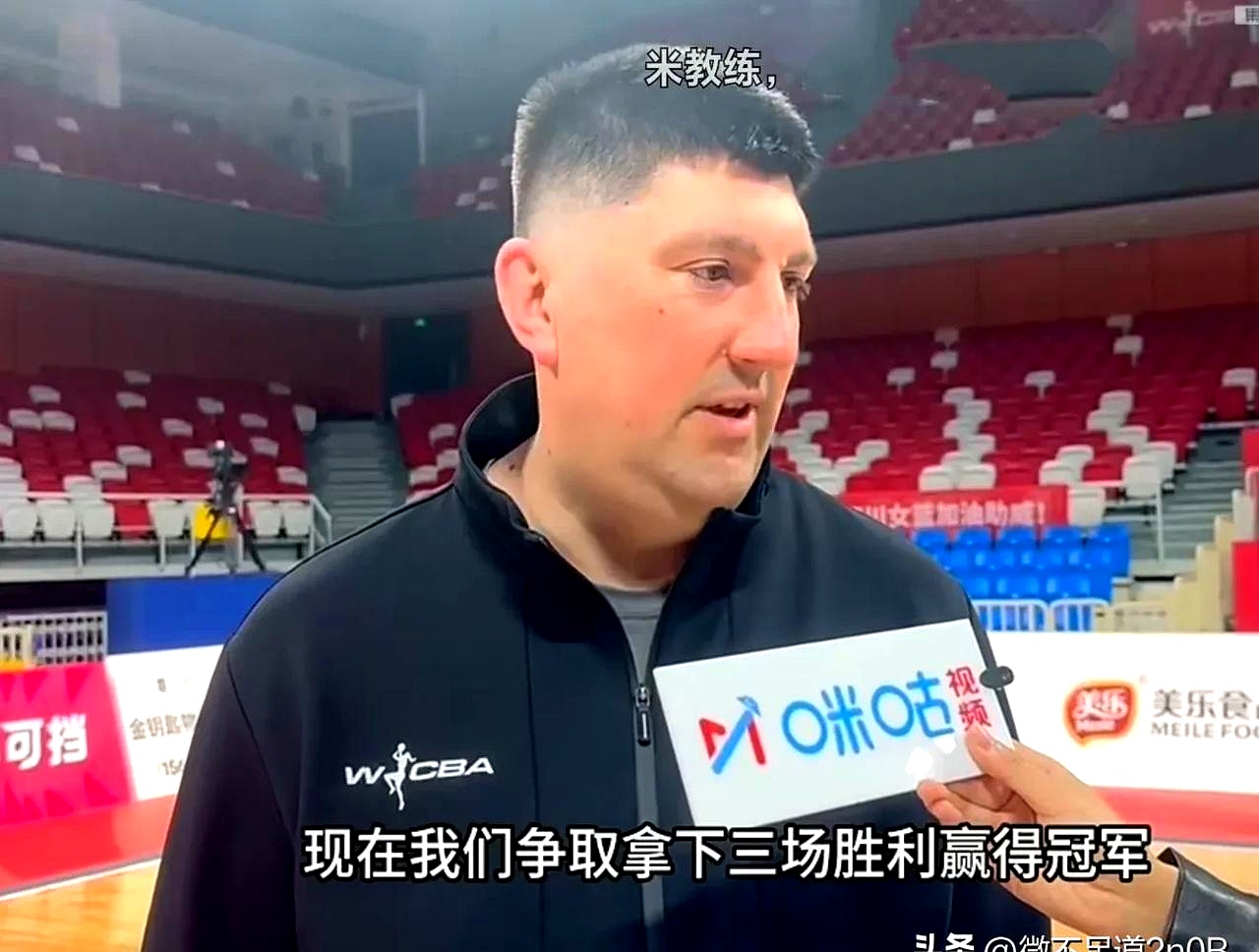 od体育新闻-球队突然宣布更换教练，球迷纷纷感到意外