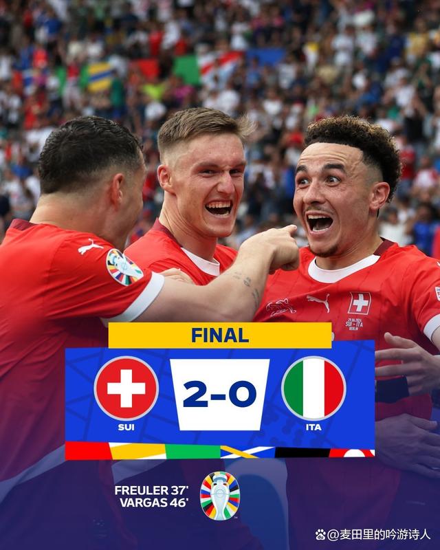 od体育入口-欧洲强队遭受挫败，无缘晋级淘汰赛的简单介绍